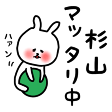 Sugiyama sticker sticker #11633374