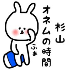 Sugiyama sticker sticker #11633375