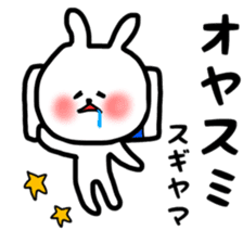 Sugiyama sticker sticker #11633376