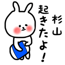 Sugiyama sticker sticker #11633377