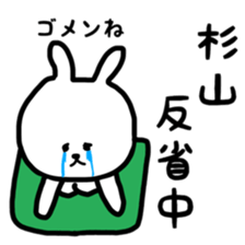 Sugiyama sticker sticker #11633378