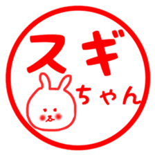 Sugiyama sticker sticker #11633381