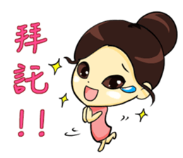 Minbo sticker #11633385