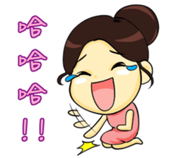 Minbo sticker #11633386