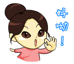 Minbo sticker #11633387