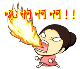 Minbo sticker #11633388