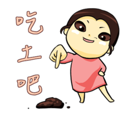 Minbo sticker #11633392