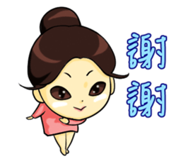 Minbo sticker #11633394