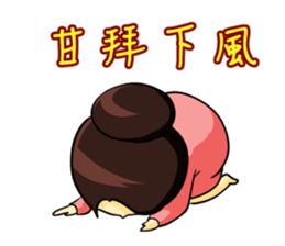 Minbo sticker #11633397