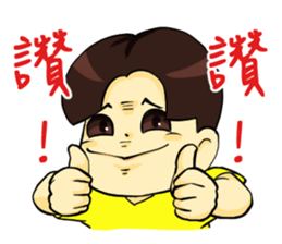 Minbo sticker #11633401