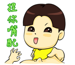 Minbo sticker #11633404