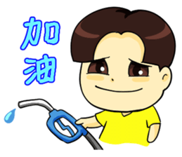 Minbo sticker #11633405