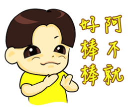 Minbo sticker #11633406