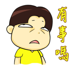 Minbo sticker #11633407