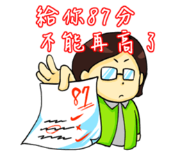 Minbo sticker #11633412