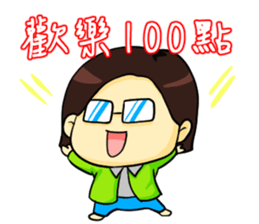 Minbo sticker #11633416