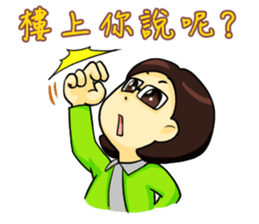 Minbo sticker #11633417