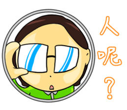 Minbo sticker #11633419