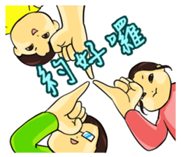 Minbo sticker #11633423