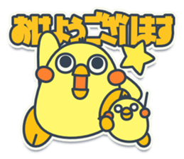 TAMAGO BOYA - PUBLIC sticker #11633464