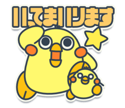 TAMAGO BOYA - PUBLIC sticker #11633465