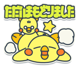 TAMAGO BOYA - PUBLIC sticker #11633467
