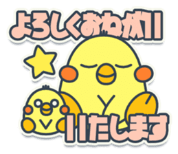 TAMAGO BOYA - PUBLIC sticker #11633470