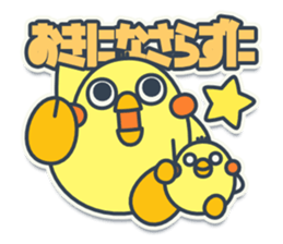 TAMAGO BOYA - PUBLIC sticker #11633475