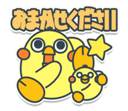 TAMAGO BOYA - PUBLIC sticker #11633477