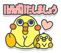 TAMAGO BOYA - PUBLIC sticker #11633478