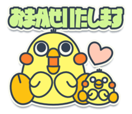 TAMAGO BOYA - PUBLIC sticker #11633479