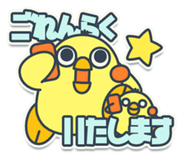 TAMAGO BOYA - PUBLIC sticker #11633480