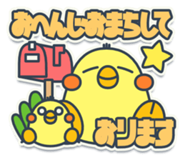 TAMAGO BOYA - PUBLIC sticker #11633482