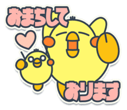 TAMAGO BOYA - PUBLIC sticker #11633485