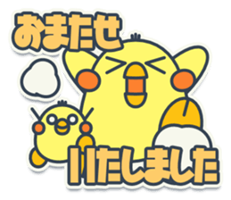 TAMAGO BOYA - PUBLIC sticker #11633486