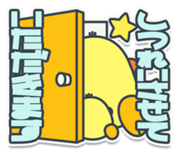 TAMAGO BOYA - PUBLIC sticker #11633491