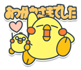 TAMAGO BOYA - PUBLIC sticker #11633492