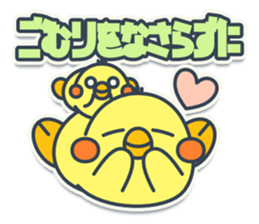 TAMAGO BOYA - PUBLIC sticker #11633493