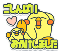 TAMAGO BOYA - PUBLIC sticker #11633495