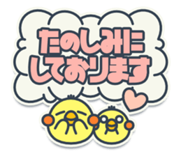 TAMAGO BOYA - PUBLIC sticker #11633497