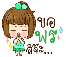 Cookie - Happy Birthday sticker #11633709