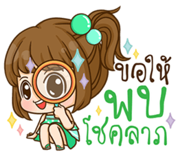 Cookie - Happy Birthday sticker #11633711