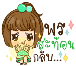 Cookie - Happy Birthday sticker #11633715