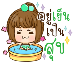 Cookie - Happy Birthday sticker #11633719