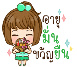 Cookie - Happy Birthday sticker #11633729