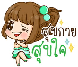 Cookie - Happy Birthday sticker #11633732