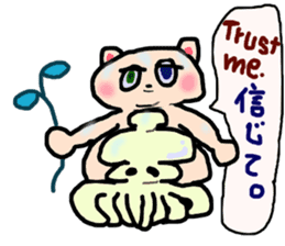 cry emamouse Animal and Squid sticker #11633918