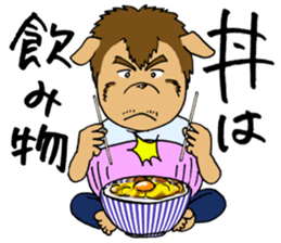 GOODBYE FULLNESS sticker #11634226