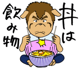 GOODBYE FULLNESS sticker #11634226