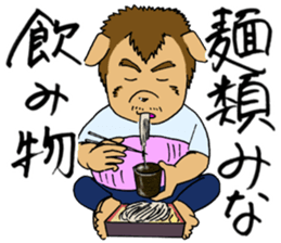 GOODBYE FULLNESS sticker #11634227